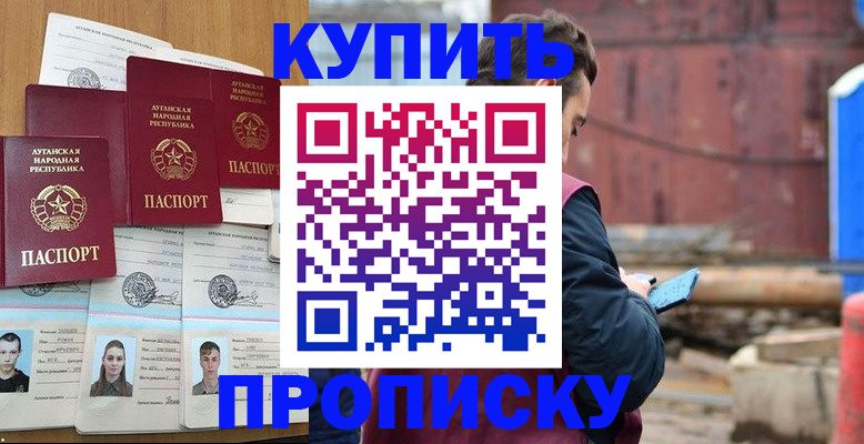 регистрация для дет. сада в Партизанске